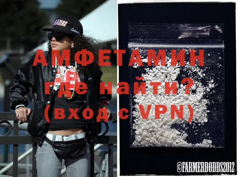 АМФ VHQ  Вязники 