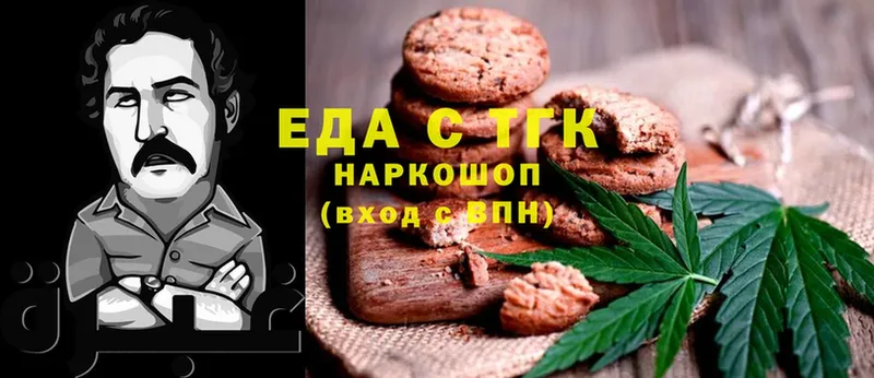 Canna-Cookies конопля  купить  цена  Вязники 