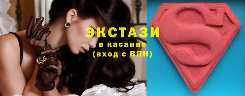 Ecstasy 300 mg  Вязники 