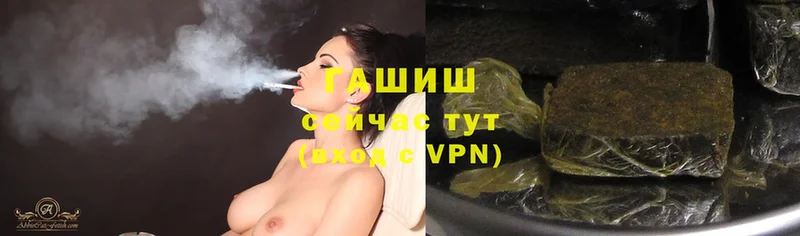 ГАШИШ Изолятор  Вязники 