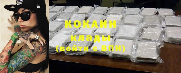 MDMA Дмитровск