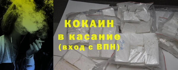 MDMA Дмитровск