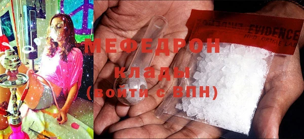 MDMA Дмитровск